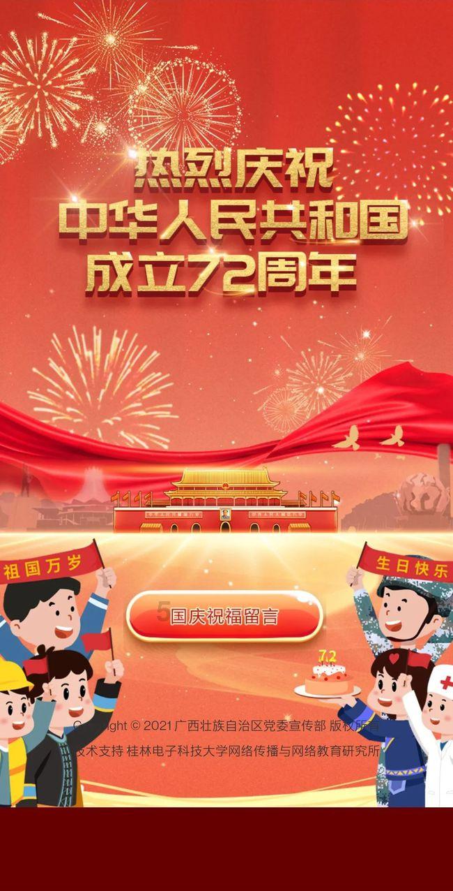 寻找萌小老虎